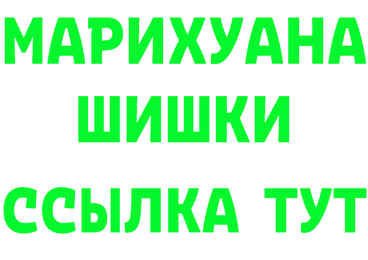 Кетамин VHQ сайт это OMG Старая Купавна