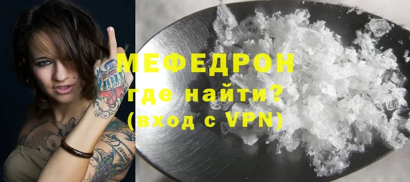 Меф mephedrone  Старая Купавна 